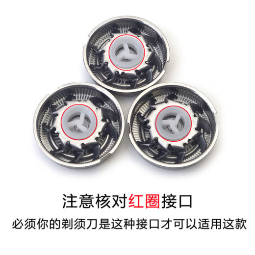 Vuelo adecuado para Feike Razor Shave FS711 719 821 871 873 875 Accesorios de cuchilla FR6 PAQUETE DE 2 PIEZAS