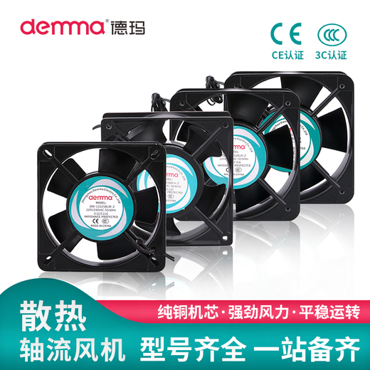 OuoetyDemma Kühlschranklüfter 220 V Industrial Axial Flow Lüfter 380 V Scheuungsschrank Abgase Lüfter 24 V 1 9225 Perlen 220 V Axialfluss Lüfter