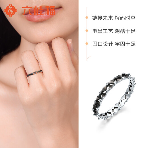 Liuguifu Jewelry Platinum Ring Future Overture PT950 Platinum Ring Women's Gift 13# 1.55g