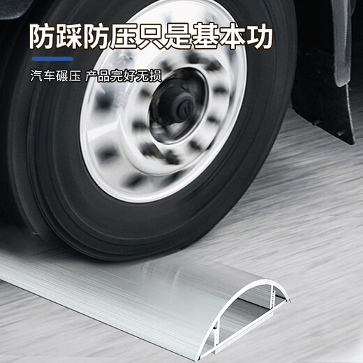 Baige aluminum alloy cable duct, exposed anti-step cable duct, semi-circular arc ground cable duct, extra thick network cable duct, metal cable duct\aluminum alloy 3# one meter/root, one pack