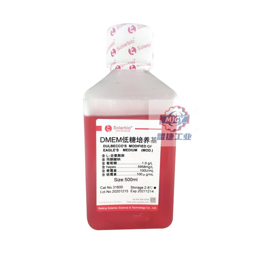Solarbio Dmem Culture Medium F-12 hohe und niedrig zuckerfreie Bisantophenol Red Hepes Kulturlösung DMEM High Sugar 12110 [500 ml]