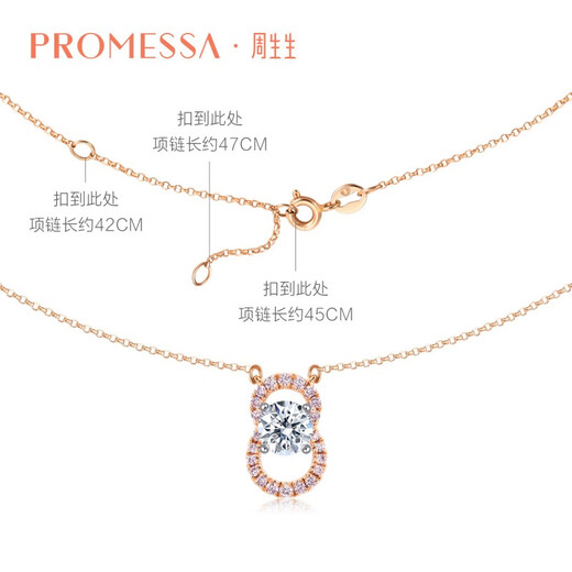 Chow Sang Sang diamond necklace PROMESSA concentric series 18K gold concentric knot 93004N 47 cm/18K/main stone 23 points/H color/SI clarity