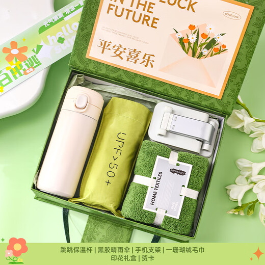 AMEI -Geschenkabschlussgeschenk für Lehrer im Sommer coole Souvenir Geschenkbox für Business Company Team Building Praxis kleines Geschenk für Mitarbeiter Assistent von Oz Souvenir Geschenkbox 12