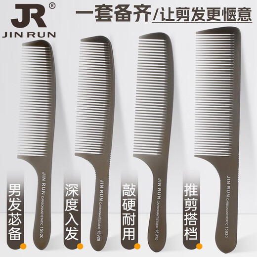 
Manika Ultra-thin Men's Flat-Head Cropped Comb Hair Stylist Special Men's Hair Cropped Hair Shop Hard Haircut Cropped Hair Cropped Hair Cropped Artifact 15915 [Transparent Gray]