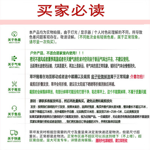 Duoxiu, artificial lawn carpet, plastic fake turf, artificial turf balcony, outdoor artificial turf, kindergarten fake turf, 2cm special grade raw material spring grass, 1 meter wide, take a few pieces to get a few meters, high grade