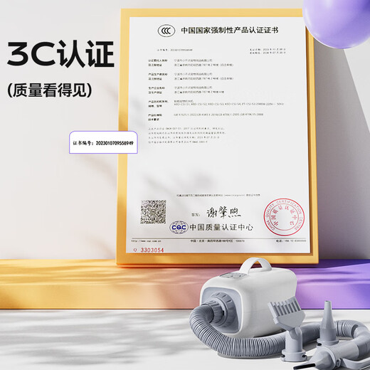 Huayuan pet equipment (hoopet) pet hair dryer for dogs, large dogs, hair dryer, cat high-power drying box, bathing and drying tool