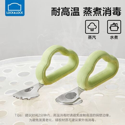 Lock and Lock complementary feeding spoon baby learning to eat training spoon stainless steel independent feeding spoon children over one year old fork and spoon set