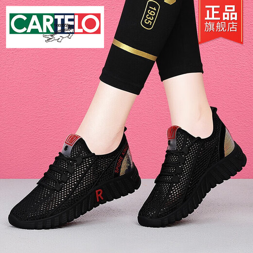 卡帝乐鳄鱼（CARTELO）网面透气款小白鞋夏季薄款2025年网眼女鞋子白色百搭休闲运动网鞋  6193 白红【夏季款】 38