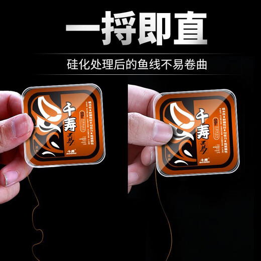 Qianshou fishing line imported from Japan genuine fishing line super soft main line strong tension Taiwan fishing black pit sub-line 1.0