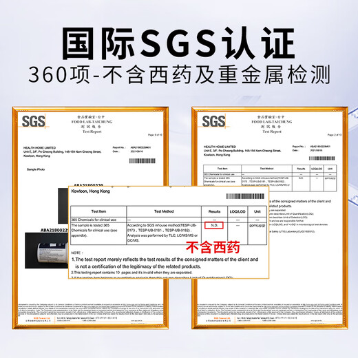 Health Home德国中老年人叶黄素成人护眼十大排名胡萝卜素飞蚊症保护眼睛视力 （眼底健康素）2瓶加强装