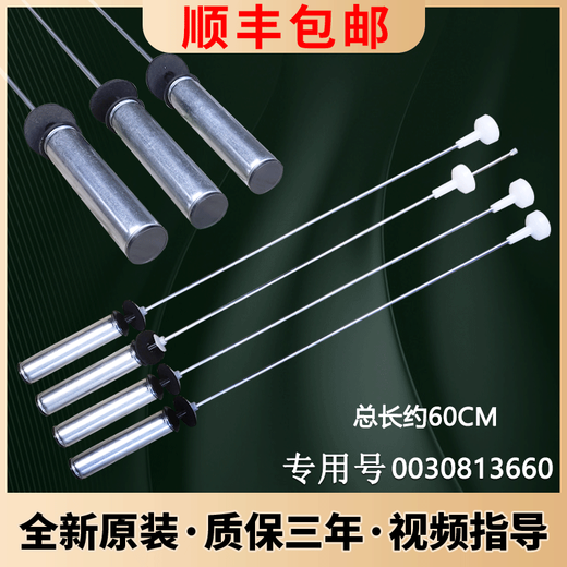 Accesorios para lavadoras de Merhair Boom EB100BF959U1/EB100BZ059 CHOLCHA SPRING SPRING ALBOLBA Balancado No. 1 13660 Longitud total 60cm 60 cm