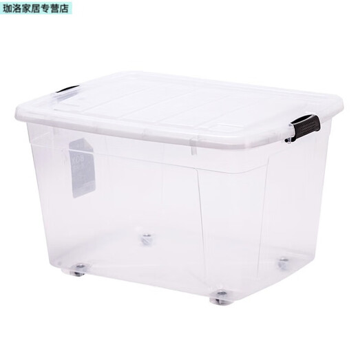 GJXBP plastic box extra large storage box turnover box with cover thickened transparent storage box storage box 20# length 28 width 60# length 41 width 28 height 23cm portable