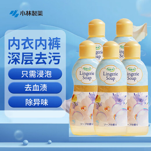 Kobayashi Pharmaceutical (KOBAYASHI) Women's Underwear Cleaning Agents for Sterilization and Blood Stains and Removal Detergent 120ml*5 Bottles