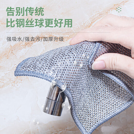 Double silver wire rag 3 layers thickened and enlarged steel wire rag non-stick oil kitchen pot and dishwashing steel ball cleaning cloth 8 pieces