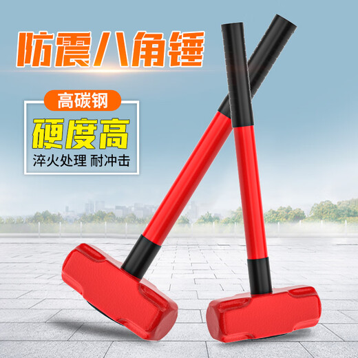 Octagonal hammer construction site hammer tool solid one-piece wall-smashing hammer heavy-duty hand hammer one-piece wall demolition hammer 6-pound PVC handle octagonal hammer