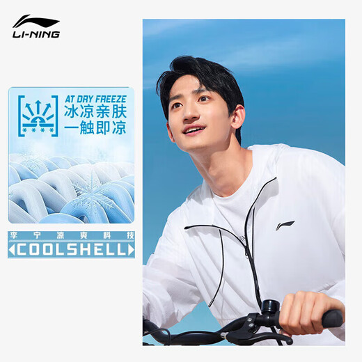 Li Ning und Wang Chuqin gleiche Smoothie Sonnenschutzkleidung im Sommer Cool und Light und keinen Sinn für Männer im Freien im Freien im Freien Afdu831