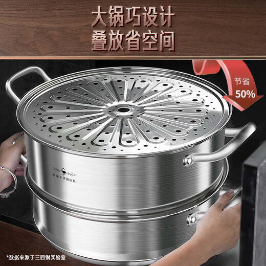 Sansi Steel stainless steel steamer gas stove 304 three-layer steamed fish special steamed rice large steamer with steamer 34cm