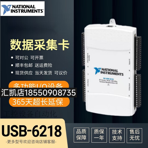 Nationale Instrumente/6210/6211/6212/6216/6218 Datenerfassungskarte USB-6009 USB-6216
