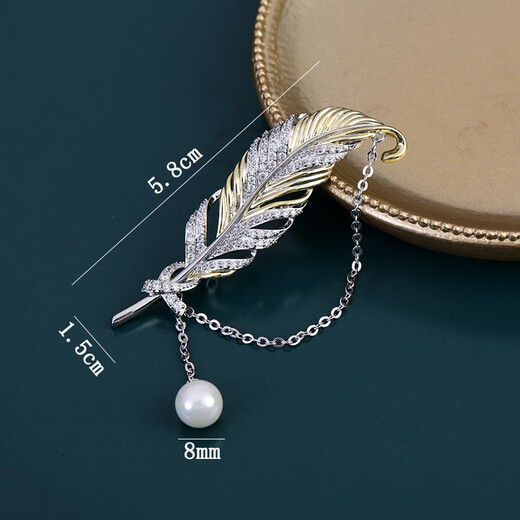 Suitable for middle leaning, fashionable tassel style feather brooch, high-end women's all-match small fragrant style pearl suit corsage, golden water drop feather 7.0*1.8cm