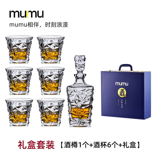 MUMU high-end whiskey wine glass set, lead-free glass wine bottle, household decanter, wineware and flask
