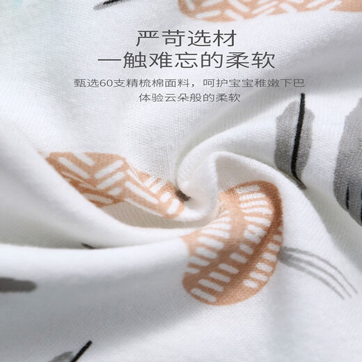 BC BABYCARE多功能婴儿背带腰凳bbc宝宝腰凳轻便四季通用防滑护腰抱娃神器 口水巾2条装（无备注随机发）