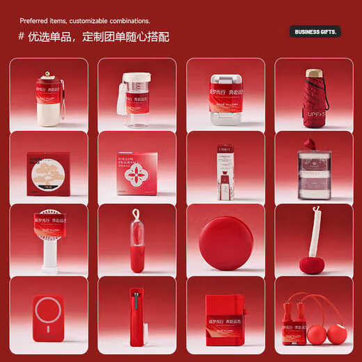花诗漫商务伴手礼送员工年会周年庆工会杯子礼品定制团建奖品819医师节 杯+支架+线+本子笔+风扇 450ml 3