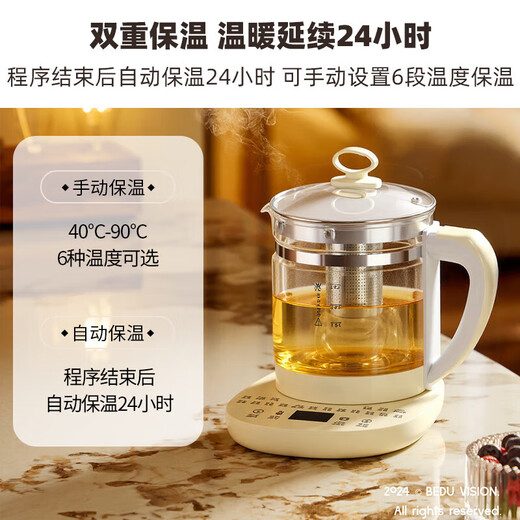 Health kettle tea maker flower tea kettle constant temperature kettle kettle electric kettle office insulation tea kettle household 304 tea leakage smart insulation 1.8L