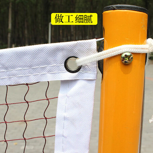 英辉（INVUI）羽毛球网便携式室外 标准网6.1m*76cm 1.5cm涤纶四包边带钢丝