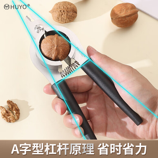 HUYO walnut clamp to clamp walnut artifact household stainless steel macadamia nut sheller hazelnut clamp nut shelling tool walnut clamp with pliers black thickened stainless steel