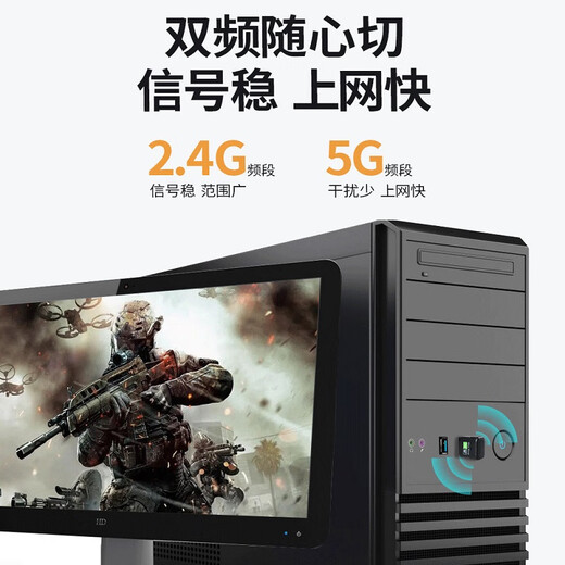 纽曼（Newmine）USB无线网卡 千兆5G双频免驱 笔记本台式机电脑通用 随身WIFI接收器发射器外置双天线高速穿墙增益 【650M】迷你免驱版双频