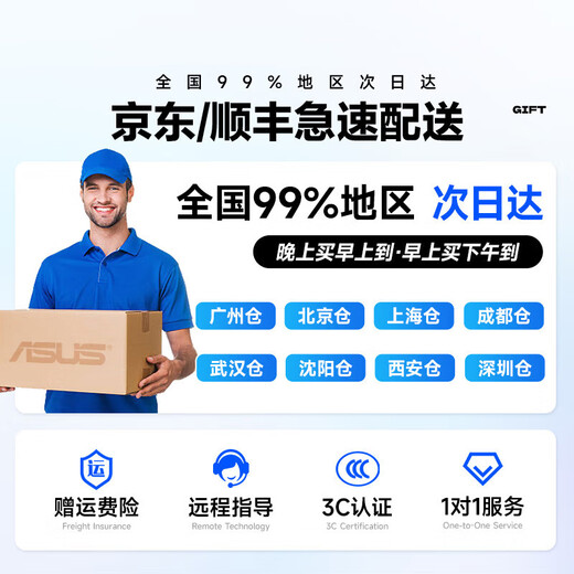 ASUS (ASUS) Core i7+ independent display desktop computer host commercial office government enterprise procurement designer rendering subsidy home e-sports game assembly computer complete set three Core i7/16G/1TB/GT independent display single host five-year warranty + National Bank ticket + free keyboard and mouse