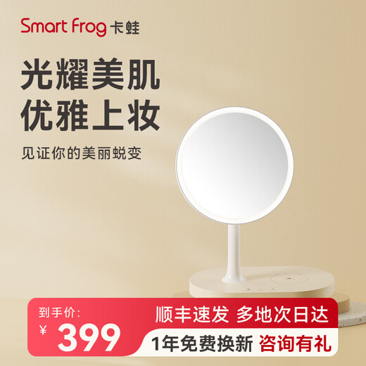 Kawa makeup mirror mini desktop led with light portable desktop Internet celebrity sun mirror dressing luminous mirror