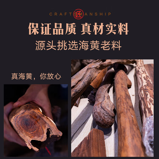 博弗恒玺（BAFSNGY）海南黄花梨手串男2.0老料鬼脸对眼海黄糠梨男士实木佛珠手把件 1.2CM*16颗+蜜蜡(适合手围14-16C