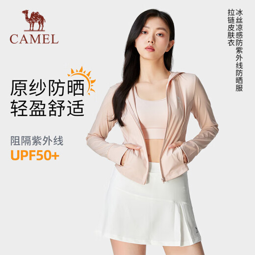 骆驼（CAMEL）冷白皮春夏防晒衣凉感透气原纱防晒服女724BZ00009