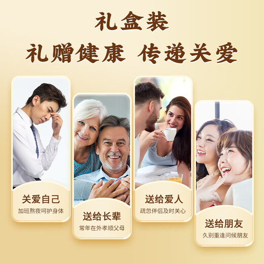 内廷上用北京同仁堂破壁灵芝孢子粉增强免疫力保健品端午节送礼礼盒120g