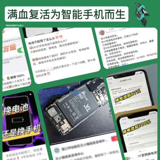 安小电适用 oppor17电池 r17电池 手机oppor17pro大容量blp679 OPPO电池 blp681 增强版更换R17电芯oppo 适用：OPPOR17电池