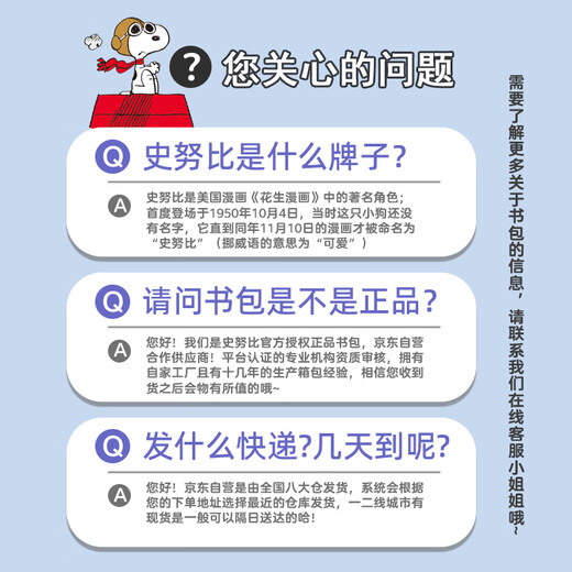 Snoopy (SNOOPY) schoolbag for primary school students, British large-capacity backpack for girls and children in grades 2-6, large pink size