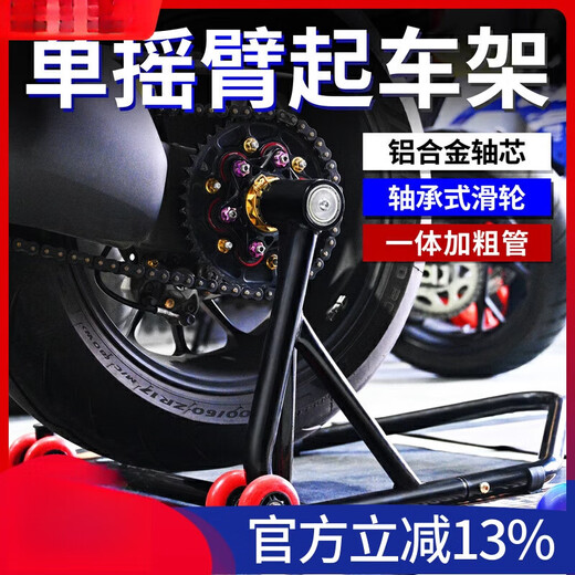 单摇臂摩托车起车架杜卡迪Ducati大魔鬼奥古斯塔拿铁支架展 杜卡迪1098/1198/1199/1299/V2