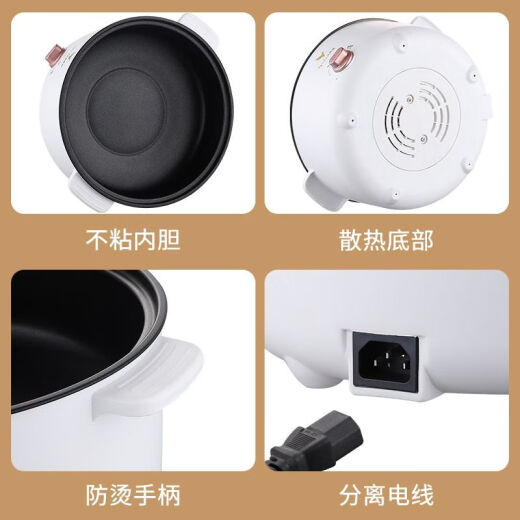 Electric cooking pot dormitory student household multifunctional all-in-one electric frying electric hot pot small electric pot electric hot pot modern white 20CM single pot 2.0L + steamer 30cm
