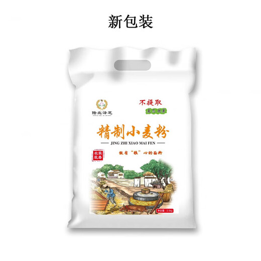 新标面粉gbt1355-新货陕西农家小麦粉无添加含胚芽中筋家用白面 新标精制粉 70粉10斤(全胚)
