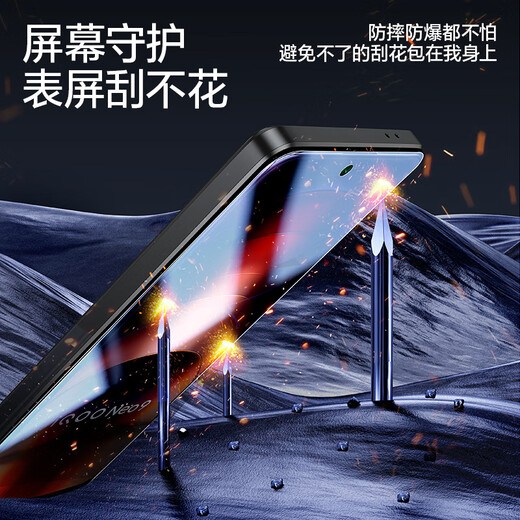 闪魔 【销量款】适用iqooneo钢化膜 爱酷系列手机膜vivo高清高透防爆抗指纹手机膜 【增强版|高清抗指纹】2片+神器 iqooneo9/neo9pro/neo9spro