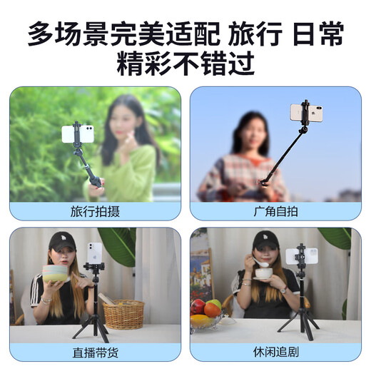 YUNTENG云腾9928手机自拍杆三脚架蓝牙遥控拍照直播桌面支架三角架 新版9928N自拍杆三脚架【1.2米】