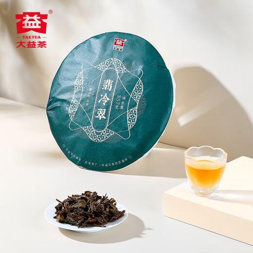 大益TAETEA茶叶普洱茶饼茶翡冷翠生茶357g/饼中华老字号口粮茶 自己喝