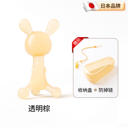 Qiaran Japanese Manhattan hand ball baby can chew food-grade silicone 0-6 months teething gum for two months of age Rabbit teething gum + storage box to prevent the chain from falling off 1