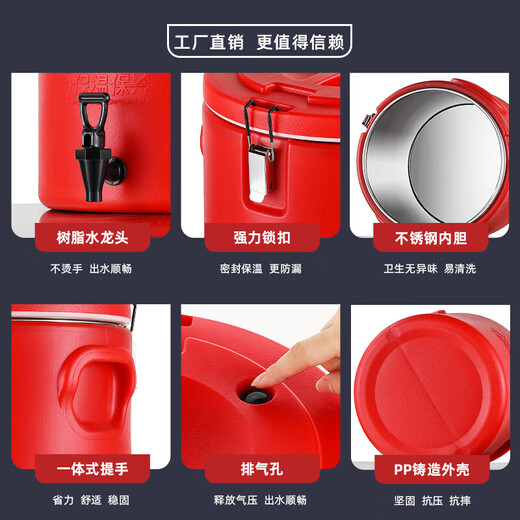 Insulation bucket commercial canteen restaurant stainless steel large capacity rice insulated soup bucket ice powder stall soy milk milk tea bucket 30L faucet-less insulated thermos bucket Capacity about 28Jin Jin equals 0.5 kg