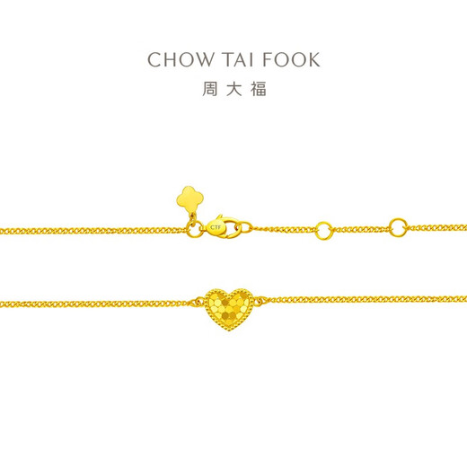 周大福 爱心鱼鳞套链黄金项链(工费360)40cm约3.35g EOF1342