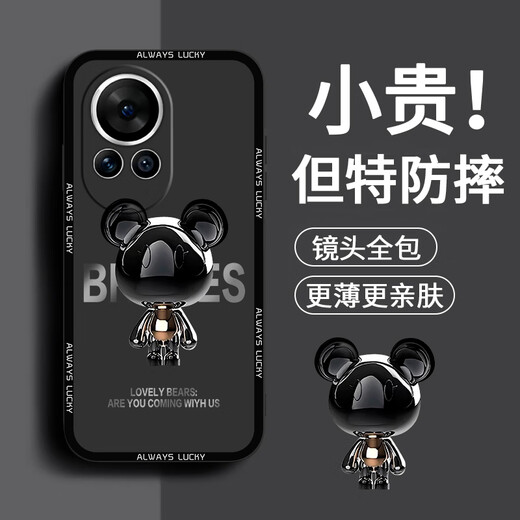 品托 适用华为nova12手机壳nova12Pro液态硅胶保护套新款卡通创意ultra男女全包防摔活力版软壳潮牌 Nova12活力版【烟蓝色-金属米奇A675】+膜 魔方液态