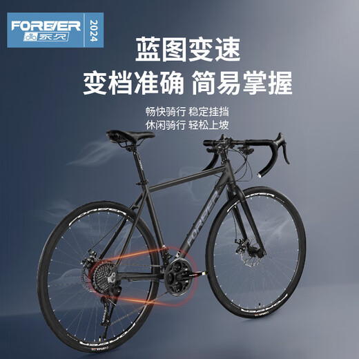 Forever Road Bicycle Adult Curved Gopybar variable Speed ​​Disc frein adolescent Entrée Bicycle Super Light Men and Women Racing Champagne Bend Gold-Bend-700C [ALLIME ALLIAME] 700C 27 VITESSE