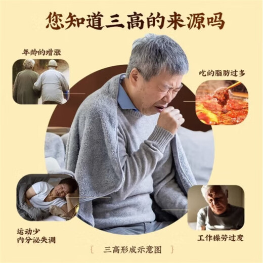 Jingshuo Qingqianliu Corn écharpe de thé Mauberge Double Melon Thé inférieur dans le sang Blood Lipide Thé Blood Abaissement Thé Addition Hyper Générage Hyperper Thé Box Ajustement de la pression artérielle Thé Addition de la pression artérielle Ajustement Bitter Melon, Wolfberry, Chrysanthemum, Percence, graines de cash aubépine, racine kudzu