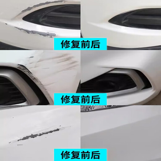 EYOUNG 屹扬宝骏730自喷漆大地棕色补漆笔糖果白汽车漆修复大漠金油漆星夜黑 宝骏730【糖果白】送补土+工具